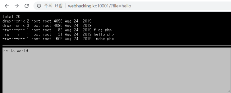 webhacking.kr 25 [150]
