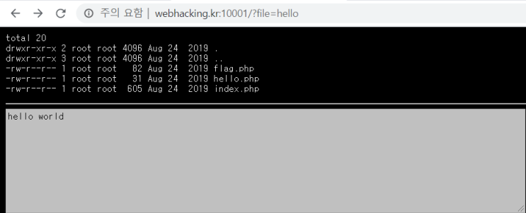  webhacking.kr 25 [150]