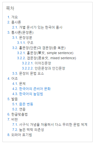 영포자, 토익910 오픽AL 받은 이유