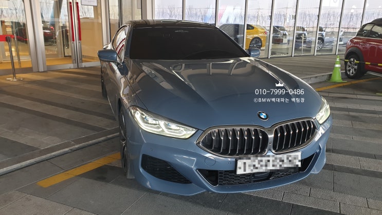  [840i 그란쿠페 차량정보] 840i Gran Coupe xdrive M Sport::BMW백대파는 백팀장::스타필드하남BMW