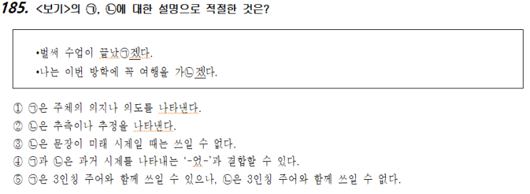  국어-화작문93(문장)