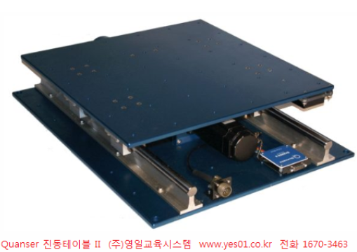 Shake Table II 진동 테이블 II : 네이버 블로그