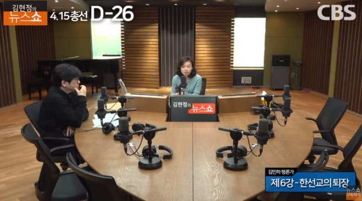 [종합] 한선교 사퇴 “가소로운 정치”…김민하, 안철수 복귀에 “정치로부터 멀어질수록 지....