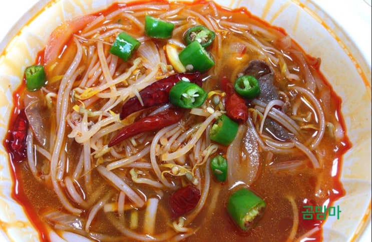  신림 영칼로리 쌀국수 2탄! 매운 소고기쌀국수 먹어보다!