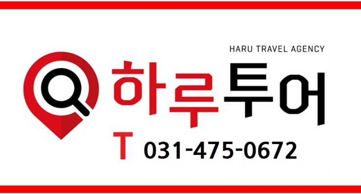 하루투어 ㅣ 라오스 자가격리 및 대만입국금지 ㅣ태국 상세내용 ㅣ 3월20일 업데이트 