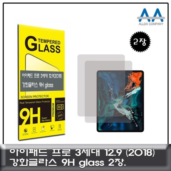 allda 아이패드 프로 3세대 12.9(2018) 강화글라스 2장 ef105 구성, 1, 본 상품 선택