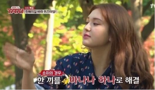 바나나 다이어트와 효능, 일주일 4키로 감량... 7