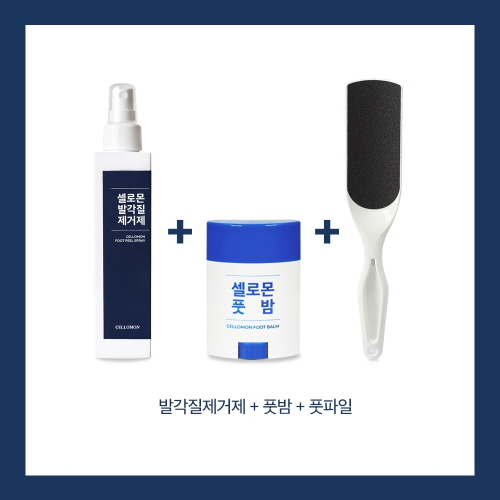 셀로몬 발각질제거제+풋파일+풋밤, 1세트 추천해요 셀로몬 발각질제거제+풋파일+풋밤, 1세트 추천해요