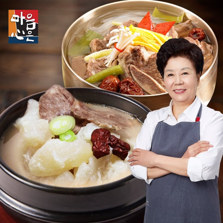 마음심은 주말만이가격! 배윤자 도가니탕 5팩+소갈비탕 5팩 (총20인분 팩당800g), 10팩, 800g 추천해요 마음심은 주말만이가격! 배윤자 도가니탕 5팩+소갈비탕 5팩 (총20인분 팩당800g), 10팩, 800g 추천해요
