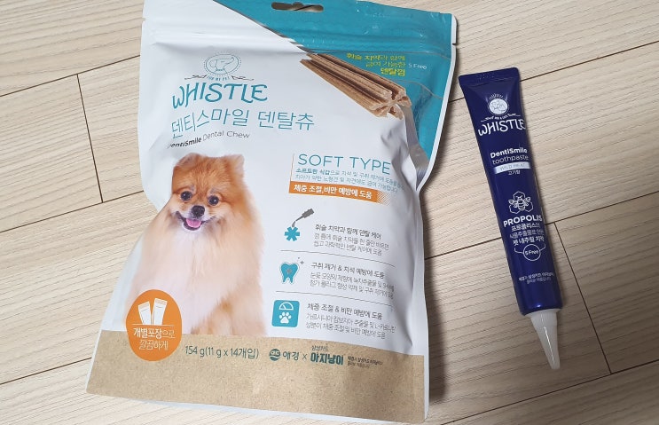  휘슬 텐티스마일 덴탈츄와 치약