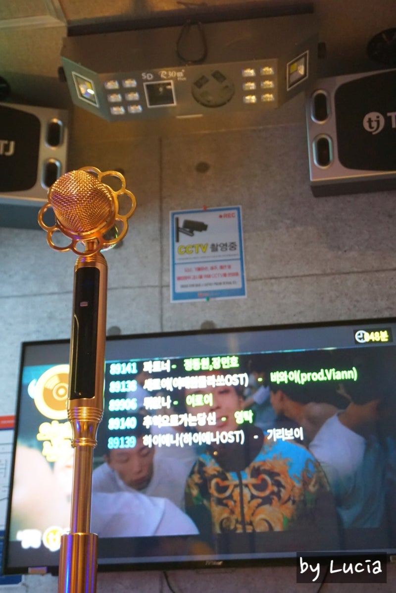 락휴코인노래연습장 신도림역점 온돌룸 스탠딩마이크 : 네이버 블로그