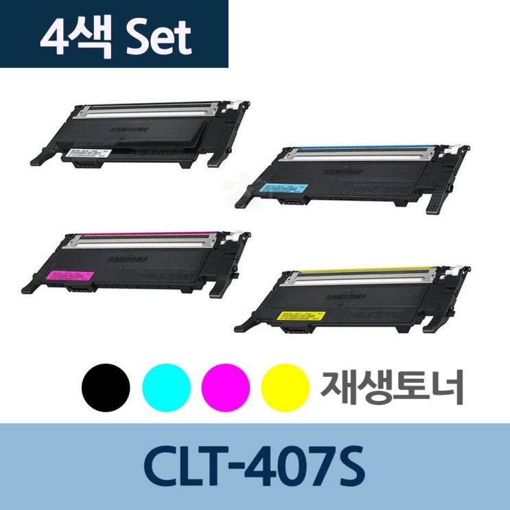   전문세트재생토너색업체 인 ALzo  1288져킷 단일품 단일품