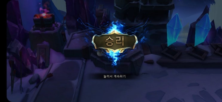  [LoL]롤토체스 모바일출시 폰토체스 전략적팀전투(TFT) 친구초대,아이템,갤럭시패스