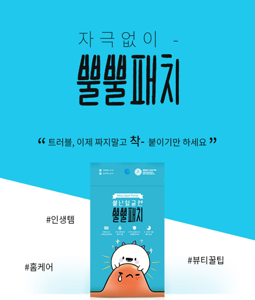  하루 한 문장 '내 말 맞지?'를 영어로?