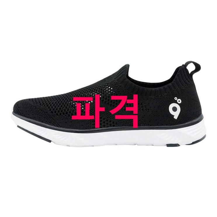  위크나인 니트그램 런닝화! 후기입니다