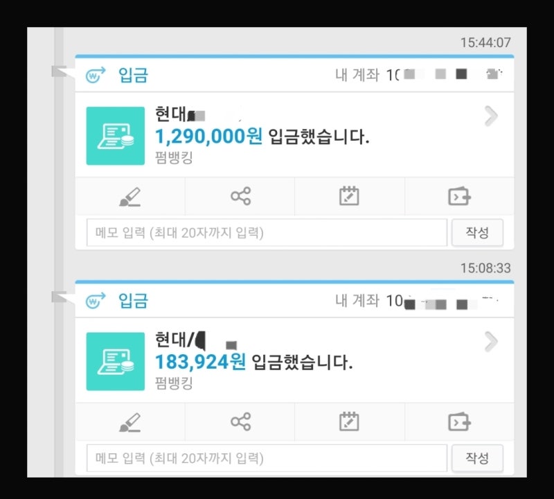 삼성서울병원 신생아 집중치료실 퇴원절차 및 병원비 정리 4