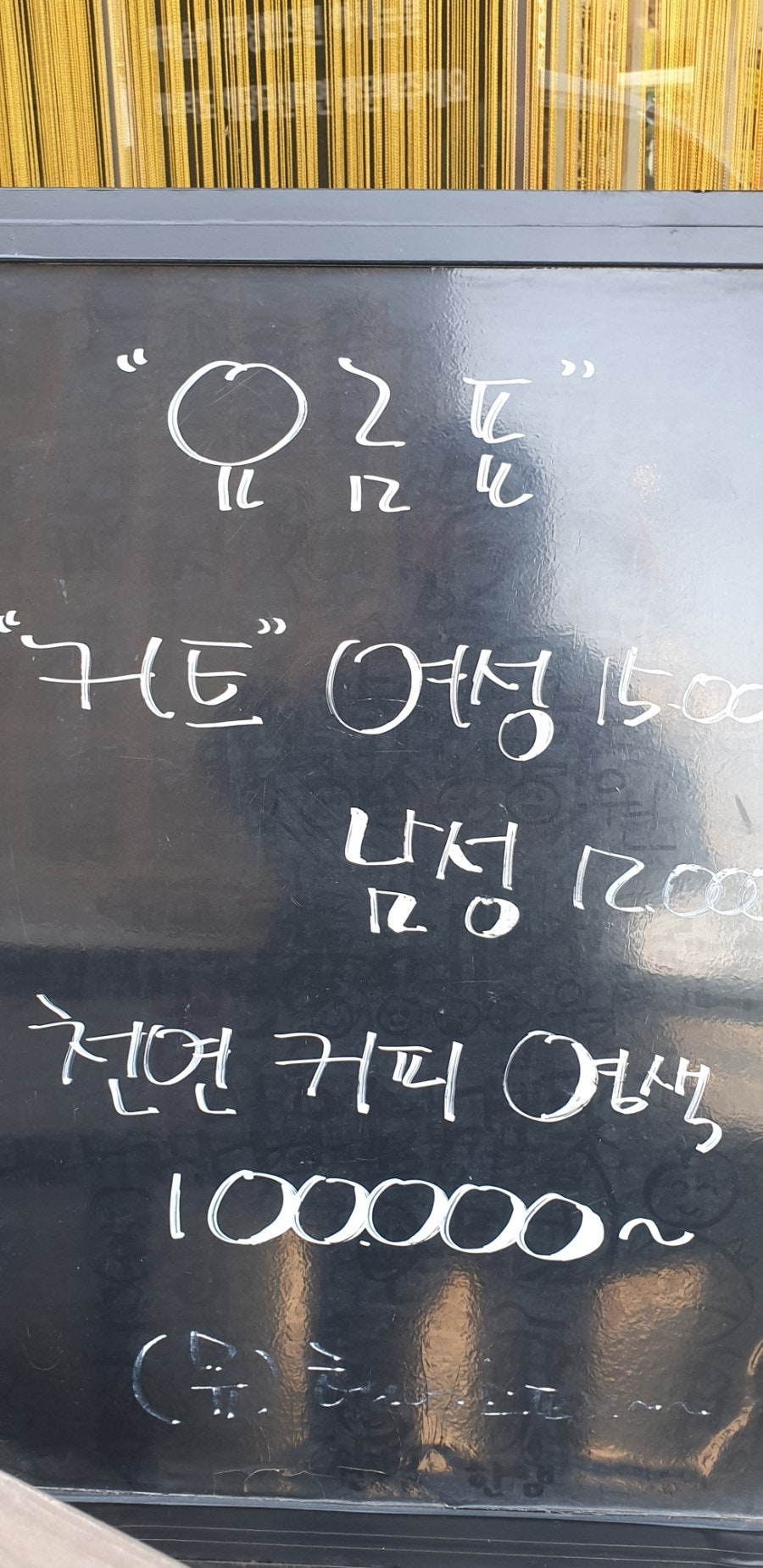 뮤헤어스토리 사진 3
