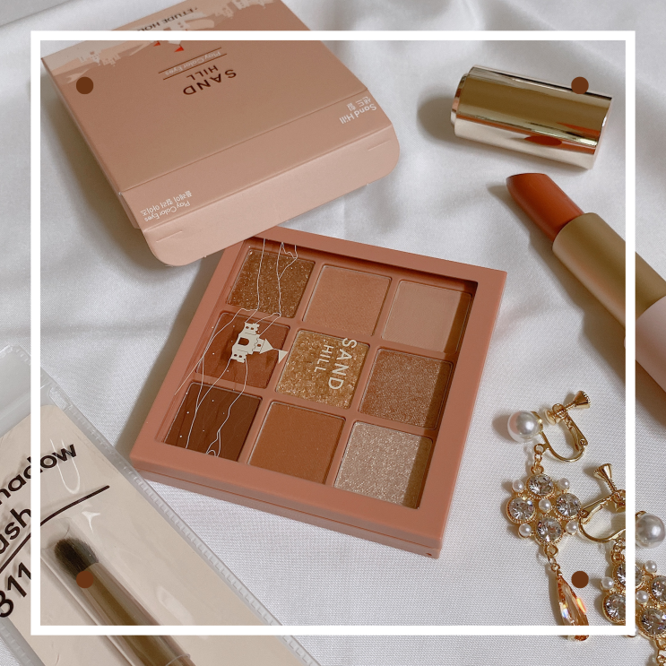  [Swatches] 에뛰드하우스 신상 팔레트 샌드힐 발색 & 실물 궁금하신 분 들어오세요 ∥ 신비롭고 오묘한 샌드브라운 무드-