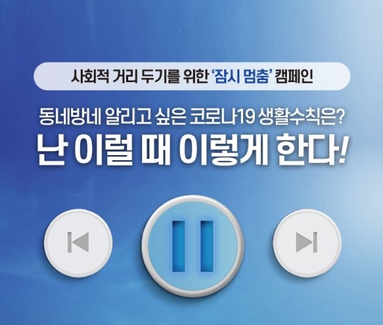 집콕댄스!! 뉴욕춤 쌉고수에 (락댄스 무료강좌) 댄스무료강좌 