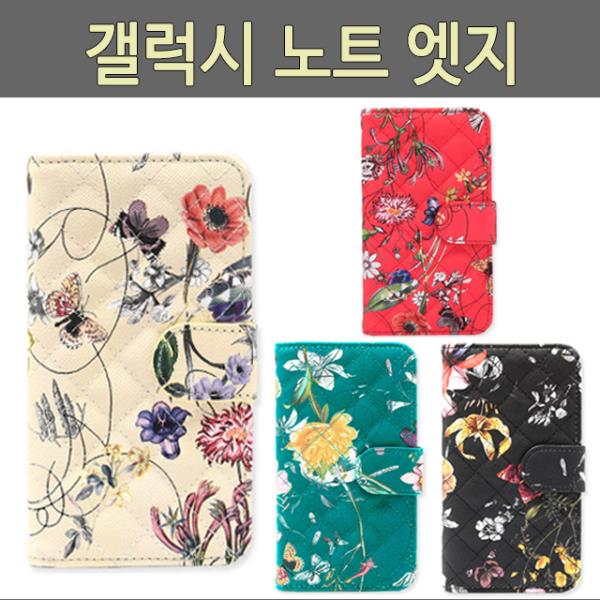   ksw85862 갤럭시 노트 엣지 FL 다이어리 케이스 rn412 N915