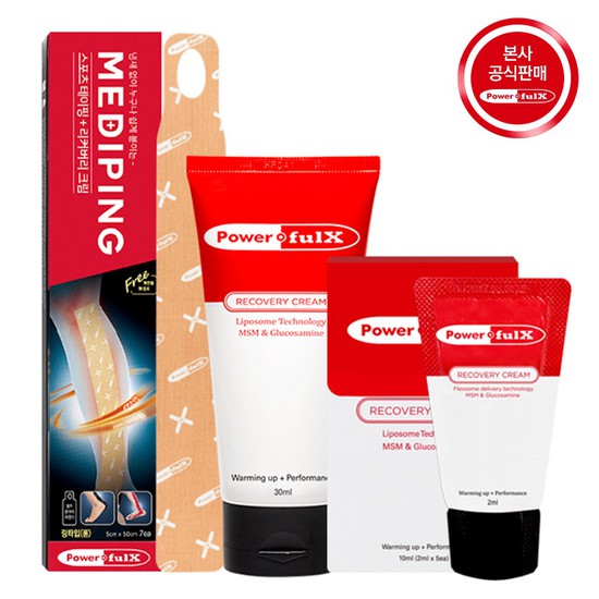   파워풀엑스 박찬호크림 30ML10ML메디핑 링타입 롱형 3레드