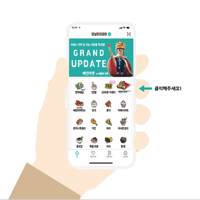  내 돈 내고 다닌 홍대포토샵학원 Feat.포토샵학원비