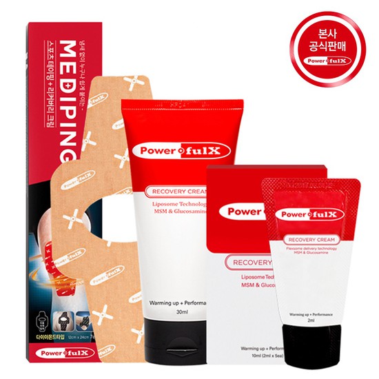   파워풀엑스 박찬호크림30ML10ML메디핑 다이아몬드 타입 상세설명 참조