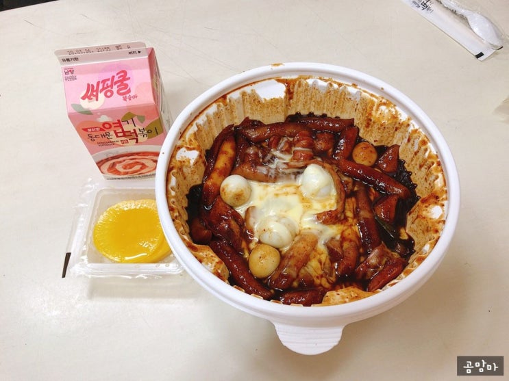  엽기떡볶이 신메뉴 짜장떡볶이 : 예상보다는..?