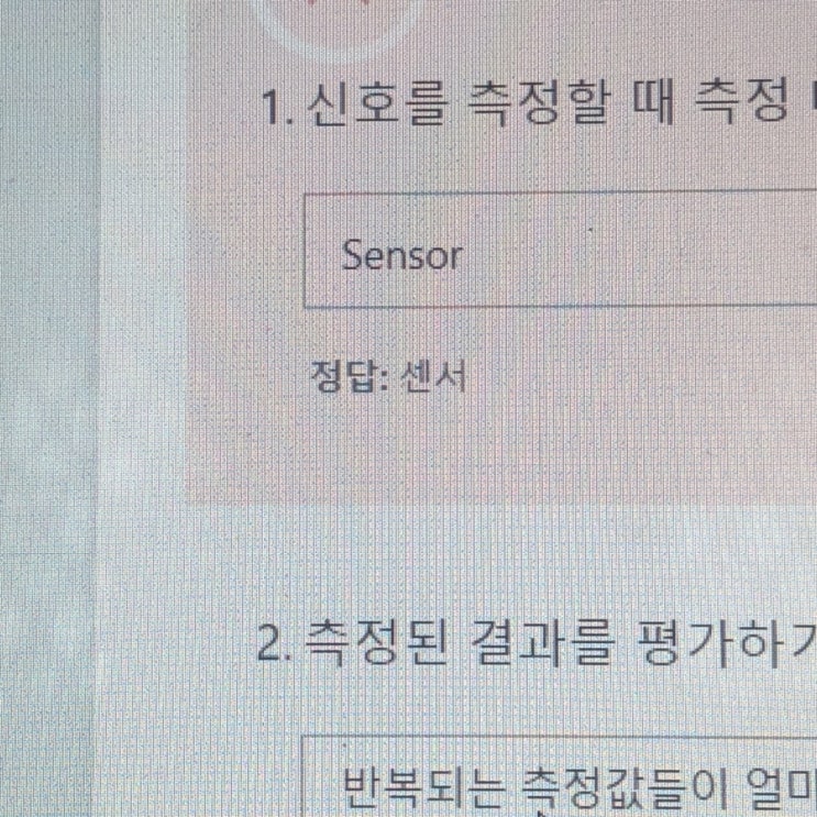  20200321: 개강이 있었는데 없어요