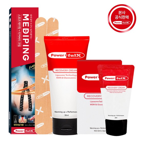   파워풀엑스 박찬호크림 30ML10ML메디핑 와이타입기본형 1베이지