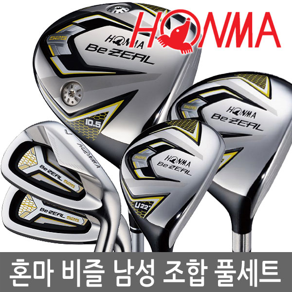 혼마 비즐525 남성 경량스틸 클럽풀세트 12PCS, 경량스틸(R) 12PCS 추천해요 혼마 비즐525 남성 경량스틸 클럽풀세트 12PCS, 경량스틸(R) 12PCS 추천해요