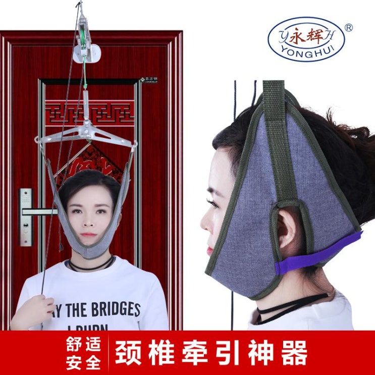 Yonghui 무중력 목 견인기 힐링템 척추 어깨 스트레칭 넥해먹, 1개 추천해요 Yonghui 무중력 목 견인기 힐링템 척추 어깨 스트레칭 넥해먹, 1개 추천해요