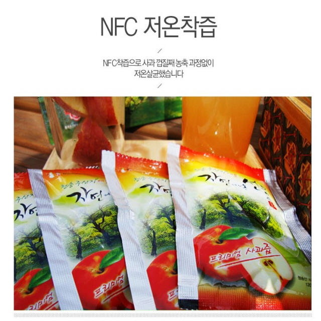 청송 사과 100% 그대로 착즙한 사과즙 100팩(무료배송), 101개, 101, 100팩, 100ml 추천해요 청송 사과 100% 그대로 착즙한 사과즙 100팩(무료배송), 101개, 101, 100팩, 100ml 추천해요