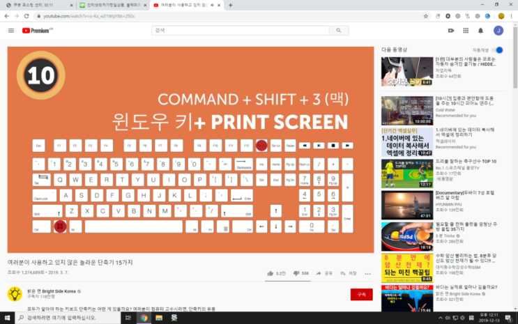  기가바이트B450M 1위 부터 50위는?  