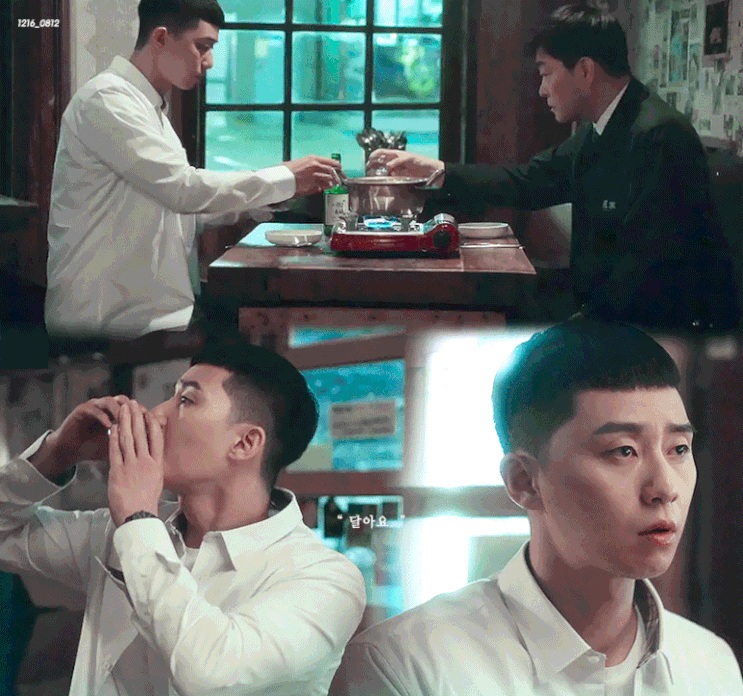  16화마지막회예고)이태원클라쓰 박서준.김다미 웹툰원작