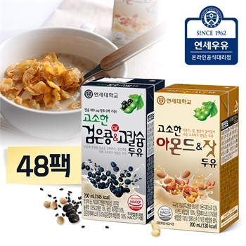  연세대학교 연세우유 고소한 검은콩고칼슘 아몬드잣두유 48팩 택일 고소한 검은콩고칼슘24팩n아몬드잣24팩1