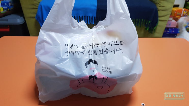  목동맛집간다- 중국집 '계림'을 시켜먹다