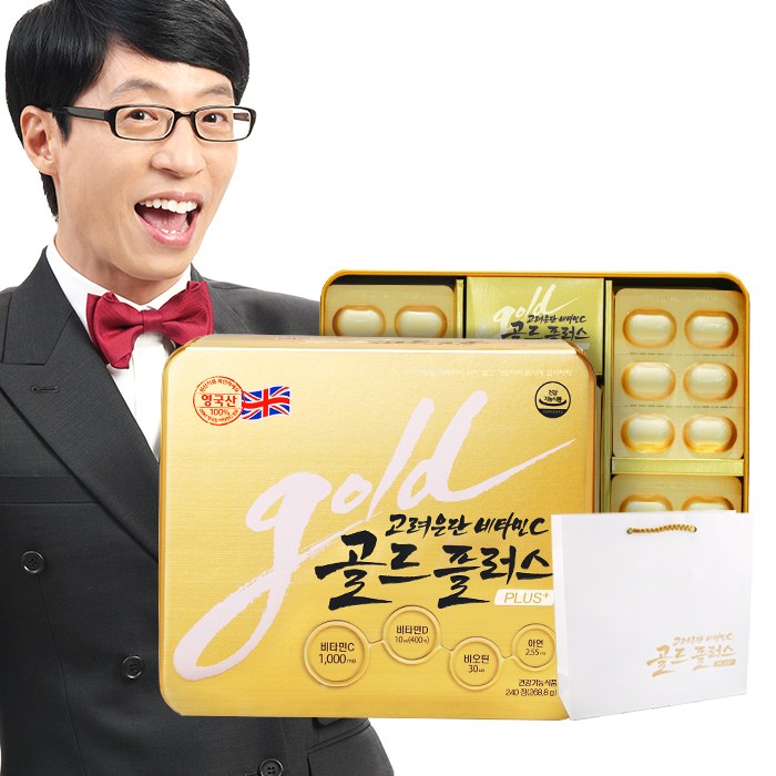  본사정품 고려은단 비타민C 골드플러스 240정 1박스선물용 쇼핑백증정 비타민D 비오틴 아연함유 1개 1120mg