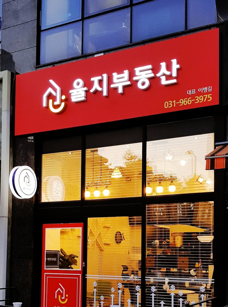  고급진간판 깔끔한간판!갈바?/김포간판업체