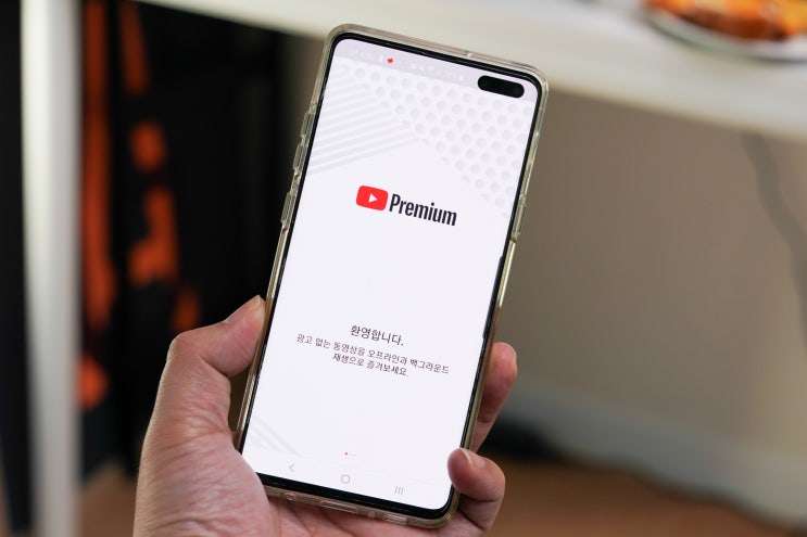 유튜브 프리미엄 가격 해지 동시접속 티비연결 팁! 유튜브 프리미엄 가격 해지 동시접속 티비연결 팁!