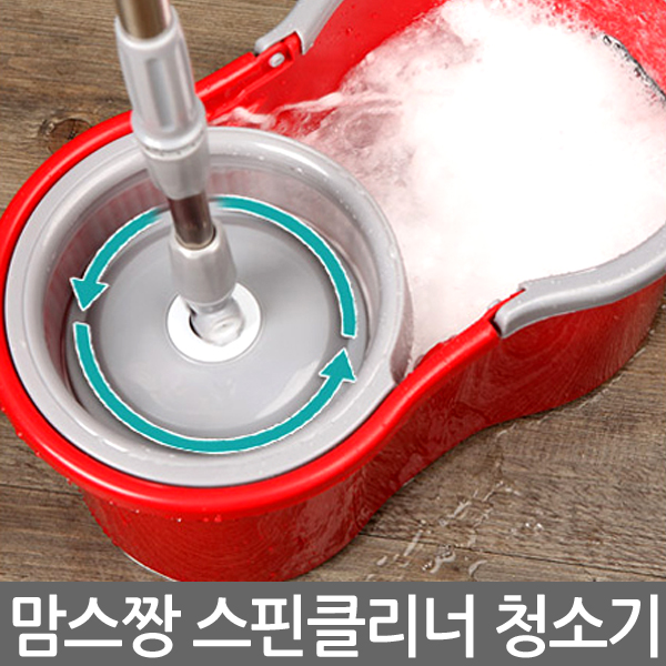 New 맘스짱 스핀클리너 가정청소기 봉세트 밀대걸레, 선택06_페달형 스핀 청소기(일반형-블루) 추천해요 New 맘스짱 스핀클리너 가정청소기 봉세트 밀대걸레, 선택06_페달형 스핀 청소기(일반형-블루) 추천해요