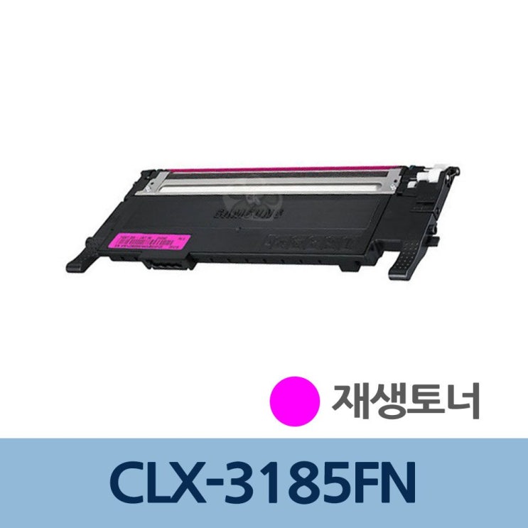   재생토너리필전문충전빨강 축 HXks  2244선진 단일품 단일품