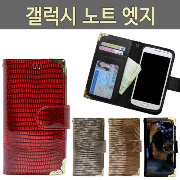   상세설명별도표기 갤럭시 노트 엣지 BP다이어리 케이스 N915 핸드폰케이스 휴대폰케이스 갤럭시케이스 선물용 다이어리케이스 플립뷰커버