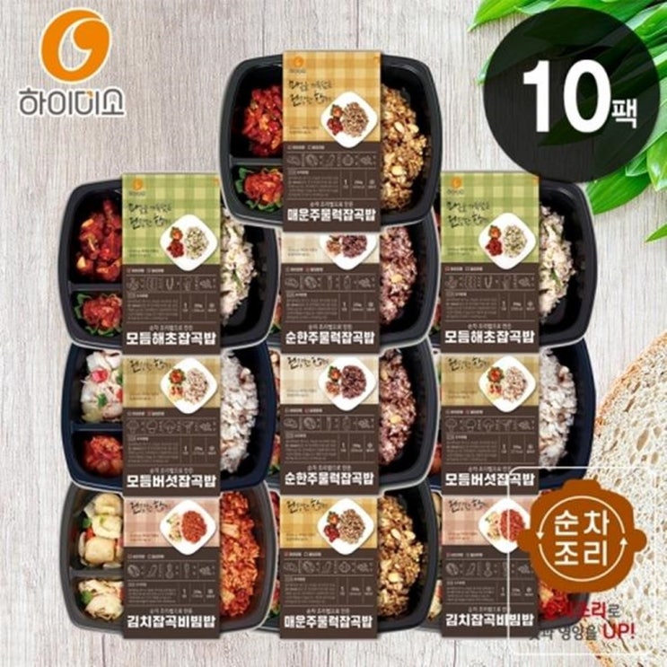 리소하우스 다이어트 5종세트 10팩 체중 조절 균형 식단 영양밥 즉석수제도시락, 250g 추천해요 리소하우스 다이어트 5종세트 10팩 체중 조절 균형 식단 영양밥 즉석수제도시락, 250g 추천해요