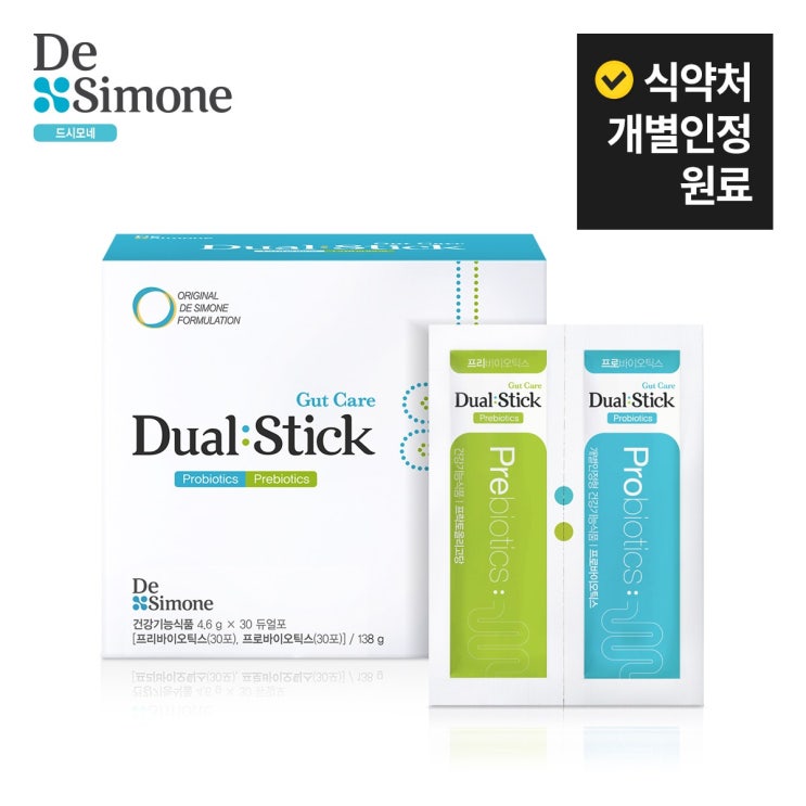  ️ 드시모네 듀얼스틱 장케어 1박스 46 g X 30 듀얼포 1box [68,000원]