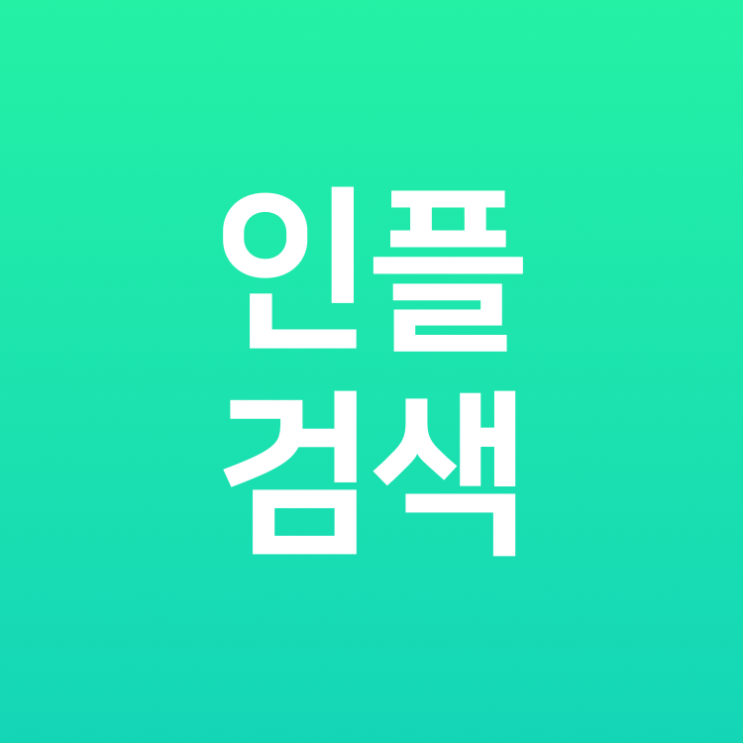 인플루언서 한맥 의 3가지 키워드 방문에 관한 고함 인플루언서 한맥 의 3가지 키워드 방문에 관한 고함