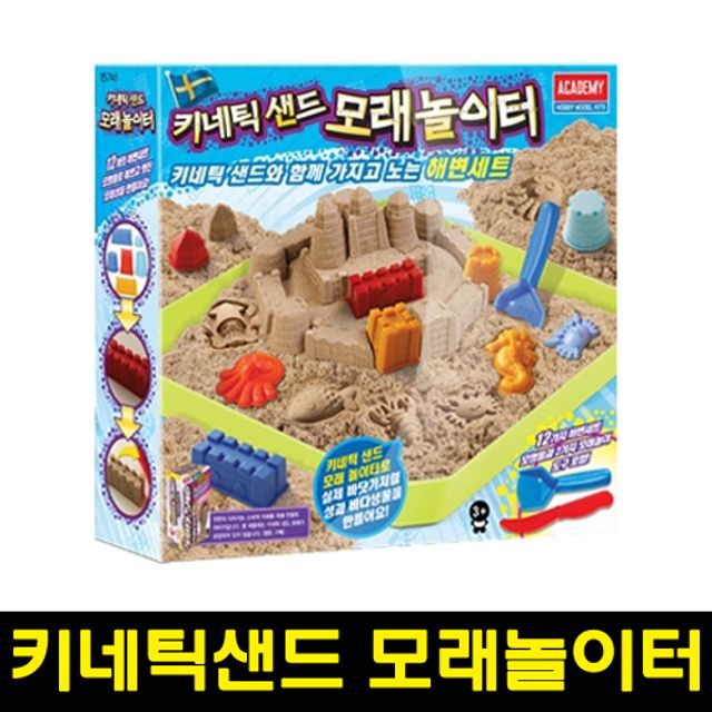  ️ URDH new 키네틱샌드 모래놀이터샌드1개 포함제품매드매터 매드매터컬러팩 모래놀이 모래 샌드클레이 컬러팩 유아용품 아이들놀이 굳지않는모래 색 [46,560원]