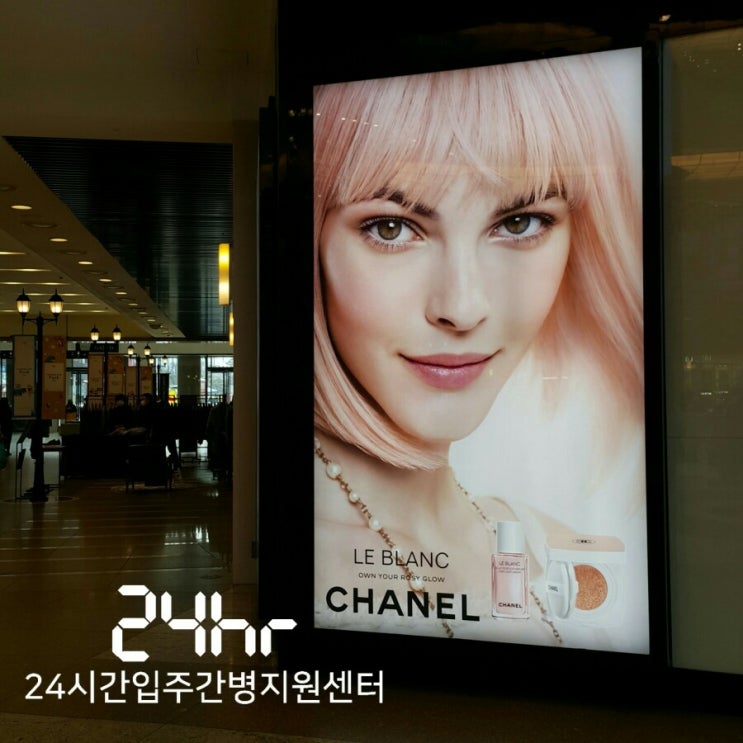  노인장기요양등급 월한도액 (2020년) 적용 입주요양보호사 이용하기