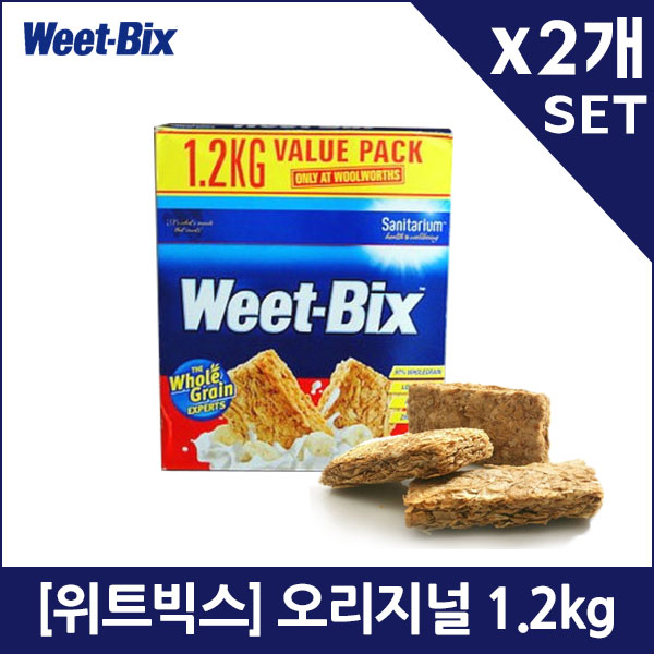 [위트빅스] 오리지널 1.2kg X2개, 단일상품 추천해요