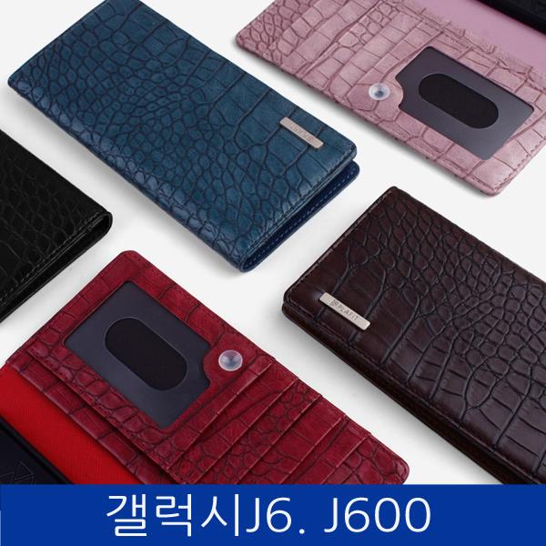  나패패 ksw2727 갤럭시J6 2018 ISK 크로커 플립 폰케이스 vr119 J600 16,010